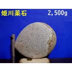 [ лекарство камень .] есть перевод дешево!. река лекарство камень *. узор 2,500g