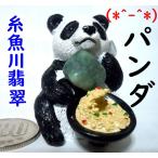  бесплатная доставка![ Miyazaki нефрит набережная ] Рождество для Panda & нить рыба река .. Mini. наслаждение комплект C(^^!