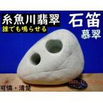  каждый .... нить рыба река ... камень дудка *..*. дуть .260g