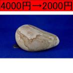 【薬石苑】姫川薬石 盆石　水石　特選　天然石絵  374ｇ