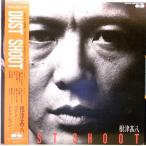 【検聴合格】1983年・稀少盤！美盤！美ジャケット・帯付き・根津甚八「Dust Shoot」【LP】