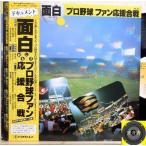 【検聴合格】1982年：良盤・帯付・みの