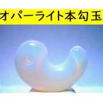  человеческий труд o перлит (. цвет )книга@. шар *38mm*≒16g E