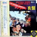 [ осмотр . соответствие требованиям ]1973 год : хорошо запись * с поясом оби [ Poseidon * приключения ]LP