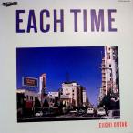 【LP】1984年・大滝詠一 「EACH TIME 」【検聴済：針飛びしない画像の商品】