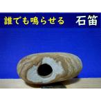 [ лекарство камень .] каждый .... Miyazaki нефрит набережная *. река лекарство камень. камень дудка * Special качество & Special сверху . узор 94gaa