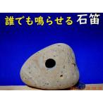 [ лекарство камень .] каждый .... Miyazaki нефрит набережная *. река лекарство камень. камень дудка * Special качество & Special сверху узор 206g