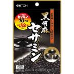 . глициния китайское лекарство производства лекарство чёрный . лен сесамин 250mg×60 шарик 