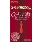 . глициния китайское лекарство производства лекарство α- липоевая кислота 250mg×150 шарик 