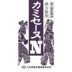 kamise-nN. тест ...540 таблеток ..... для san маленький Taro китайское лекарство фармацевтический препарат no. 2 вид 