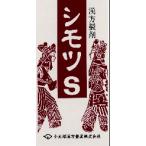 simotsuS 4 предмет горячая вода 180 таблеток . имеет .. маленький Taro китайское лекарство фармацевтический препарат no. 2 вид 