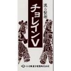 チョレインＮ　　猪苓湯　　５４０錠　　　　ちょうれいとう　　小太郎漢方　医薬品第2類