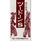  two do-nS через ..180 таблеток .... san маленький Taro китайское лекарство фармацевтический препарат no. 2 вид 
