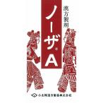 no- The A. корень горячая вода . река .....153 таблеток ............... маленький Taro китайское лекарство фармацевтический препарат no. 2 вид 