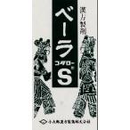 ベーラコタローＳ　　清上防風湯　