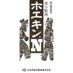 ホエキンＮ　　補中益気湯　錠剤　　５４０錠　　　　ほちゅうえききとう　　小太郎漢方　医薬品第2類