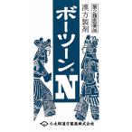 ボーツーンＮ　　防風通聖散　　１