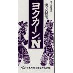 yok машина nN..... кожа половина лето 180 таблеток хорошо .. san ..... .. маленький Taro китайское лекарство фармацевтический препарат no. 2 вид 
