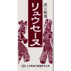 リュウセーヌ　　竜胆瀉肝湯　　１８０錠　　　　りゅうたんしゃかんとう　　小太郎漢方　医薬品第2類
