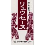 リュウセーヌ　　竜胆瀉肝湯　　１８０錠　　　　りゅうたんしゃかんとう　　小太郎漢方　医薬品第2類