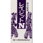  Ray jitoN. багряник японский .. горячая вода 540 таблеток ryou ........ маленький Taro китайское лекарство фармацевтический препарат no. 2 вид 