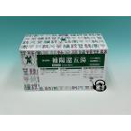 kota low .... горячая вода . бобовая пастила ...D234 экстракт маленький шарик 2.0gx90. маленький Taro китайское лекарство фармацевтический препарат no. 2 вид 