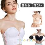 脇肉 ビスチェ ウェディングインナー 谷間 キャッチ 盛れる ドレスインナー 小さい胸を大きく見える 脇高 滑り止め ブライダルインナー 落ちにくい