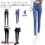  джинсы женский стрейч брюки обтягивающий брюки Denim брюки чёрный брюки Fit ji- хлеб модный bo прекрасный ножек лето Denim обтягивающий 