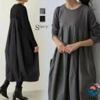 ba Rune One-piece женский осень-зима весна ребра вязаный одноцветный переключатель необычность материалы длинный хлопок осень-зима длинный рукав flair One-piece красивый . высокий талия взрослый a