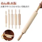 �Ɩ��p �߂�_ ���[�� �ƒ�p �L�q�߂�_ 420mm ��42�~�̂΂��� �N�b�L�[��� �p�����n �����_ �ؐ� �˖_ ���َq��� �s�U��� �p�����