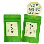  чай зеленый чай мука чай . документ. .2 пакет комплект нет пестициды иметь машина культивирование прямая поставка от производителя [M рейс 1/2]