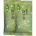 煎茶「深山の露」100ｇ×2《私たちが