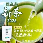  вода ... возможен натуральный новый чай leaf 80g иметь машина зеленый чай ....*.... Blend Gris чай покрой нет пестициды химия удобрение не использование магазин . остров природа культивирование органический 2026 год новый чай 