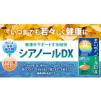 siano-ruDX(240 шарик *48g)