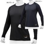 【一般 ローネック 長袖】ミズノプロ 野球 アンダーシャツ 学生野球対応 ＫＵＧＥＫＩ ユニセックス １２ＪＡ９Ｐ０１