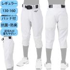 野球 ユニフォーム