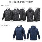 【少し訳アリ ブラックS/M/Oのみ】トップス 長袖 ミズノ パーカ トレーニングパーカ ユニセックス グローバルエリート １２ＪＥ８Ｋ８７