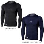 【一般 丸首 長袖】アンダーアーマー 野球 アンダーシャツ コンプレッション １３５８６４６