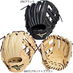ミズノ 野球 ジュニア軟式 グラブ オールラウンド サイズL 小学4-6年生 身長145-155cm対応 グローバルエリート Hselection SIGNA 1AJGY32220