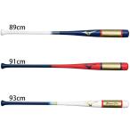 【硬式 軟式 ソフト使用可】ミズノプロ 野球 ノックバット 木製 朴＋メイプル 89cm／91cm／93cm 日本製 1CJWK195