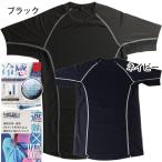 [ в общем круглый вырез короткий рукав охлаждающий &.. Fit нижний ]kospa выдающийся UV cut бейсбол нижняя рубашка вырез лодочкой бейсбол один . оригинал 