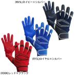 カッターズ バッティング手袋 バッティンググローブ パワーコントロール ４．０（定番モデル））Ｂ４４４