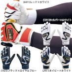 ゼット ＺＥＴＴ 野球 バッティンググローブ 手袋 両手 インパクトゼット ＢＧ１９２０２