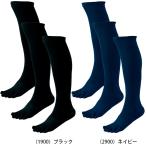 [5 пальцев 3 пар комплект шорты тоже соответствует цвет носки ]3 пара комплект носки длинный длинный specification черный темно-синий Z ZETT BK035C