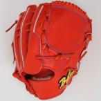 甲斐野央選手オールスター出場記念【期間限定P10倍】SALE 高校野球対応 BanShu(播州) 野球 グラブ グローブ 硬式 ピッチャー 投手 BNGK1