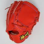 SALE 高校野球対応 BanShu(播州)ゴールドラベル 野球 グラブ グローブ 硬式 ピッチャー 投手 播州レッド BNGK1