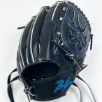 甲斐野央選手オールスター出場記念【期間限定P10倍】高校野球対応 BanShu(播州)野球 硬式 グラブ グローブ ピッチャー 投手 右投げ BS−10−84
