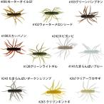 【ルアー ワーム ハイドアップ 】Coike Thunder コイケサンダー サイズＭ 2個入り 17mm