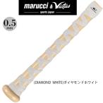 . покупка 0.5mm бриллиант белый MARUCCI мульти- vi ktas бейсбол bat для Lizard Skins лента для рукояток DSP Ultra X DSPUXB020