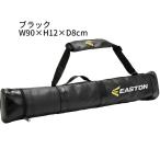 2 шт. входит . бейсбол чехол для биты 90cm East nEBBC24F03